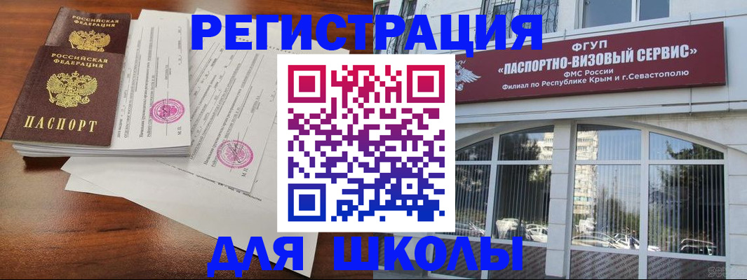 форма 3 в Московской области